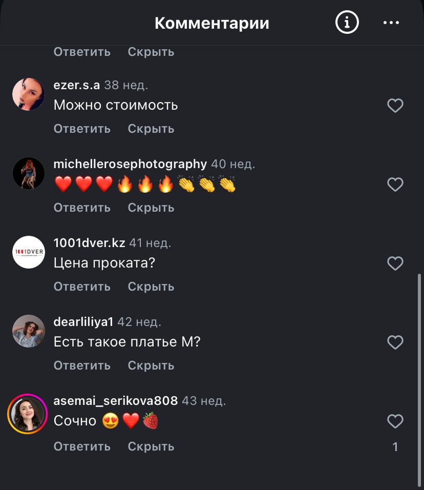 Имиджевая съемка вечерних платьев для AngelDress