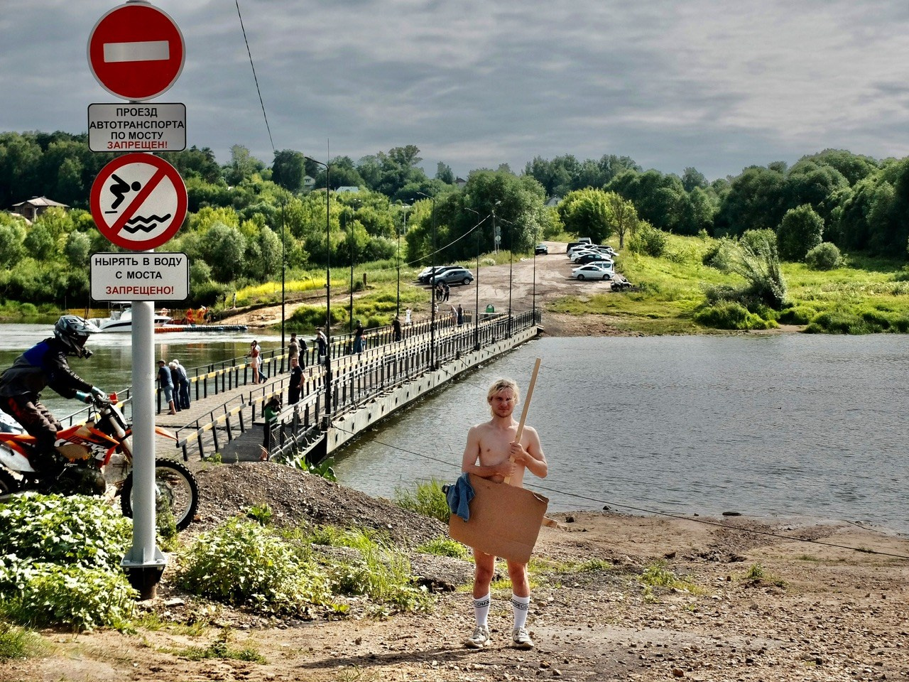 Мнение. Фотограф Евгений Андреев