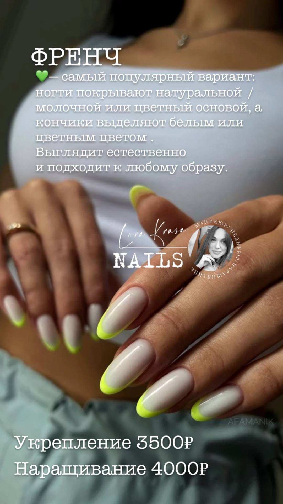 𝐋𝐎𝐑𝐀 𝐊𝐑𝐀𝐒𝐀 𝐍𝐀𝐈𝐋𝐒