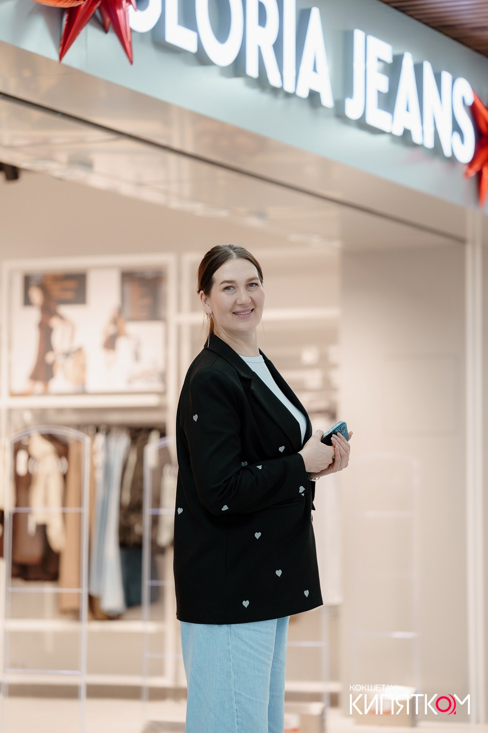 GLORIA JEANS. КИПЯТКОМ КОКШЕТАУ