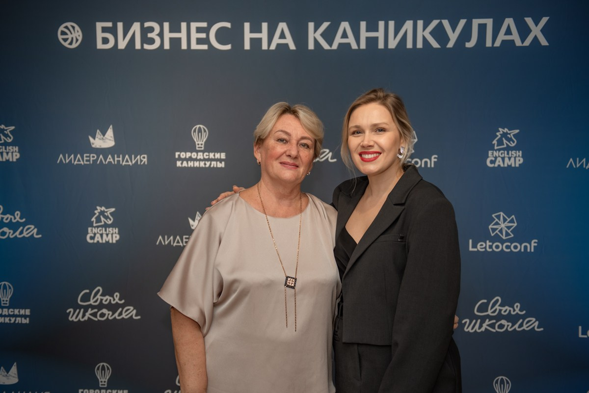 «Городские каникулы» Конференция. Семейный и коммерческий фотограф в Сочи Александр Бодунов