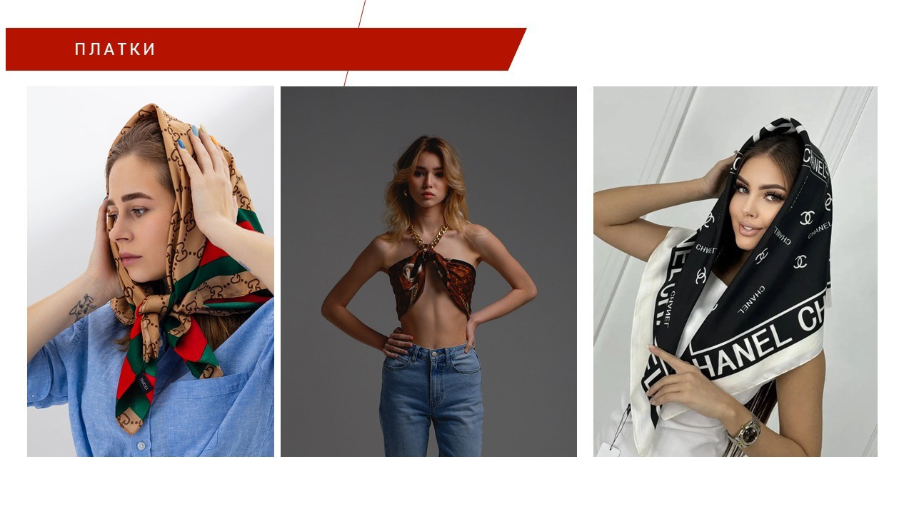 Женский гардероб. Фотограф в городе Лыткарино Волкова Ольга