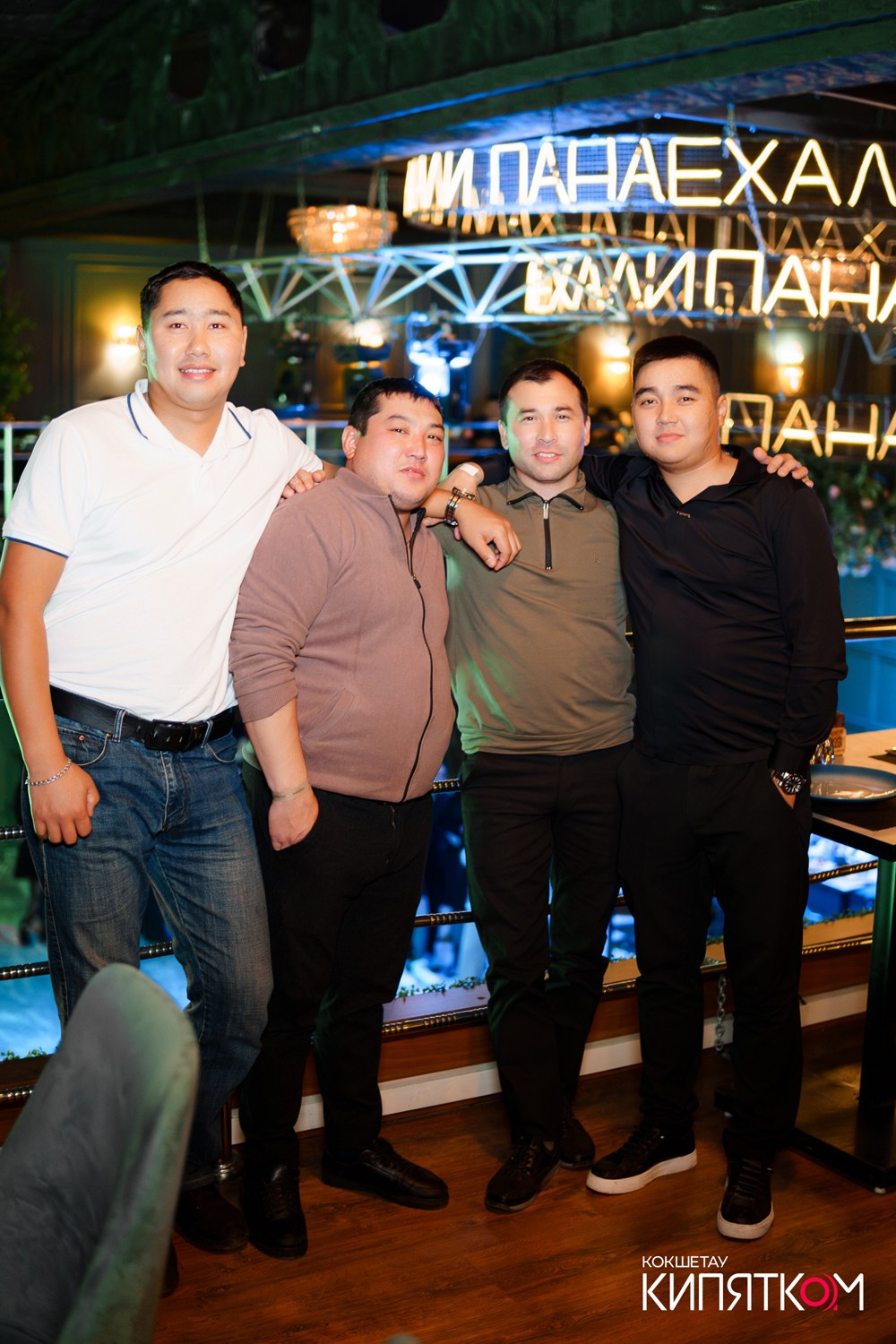 ПАНАЕХАЛИ. КИПЯТКОМ КОКШЕТАУ