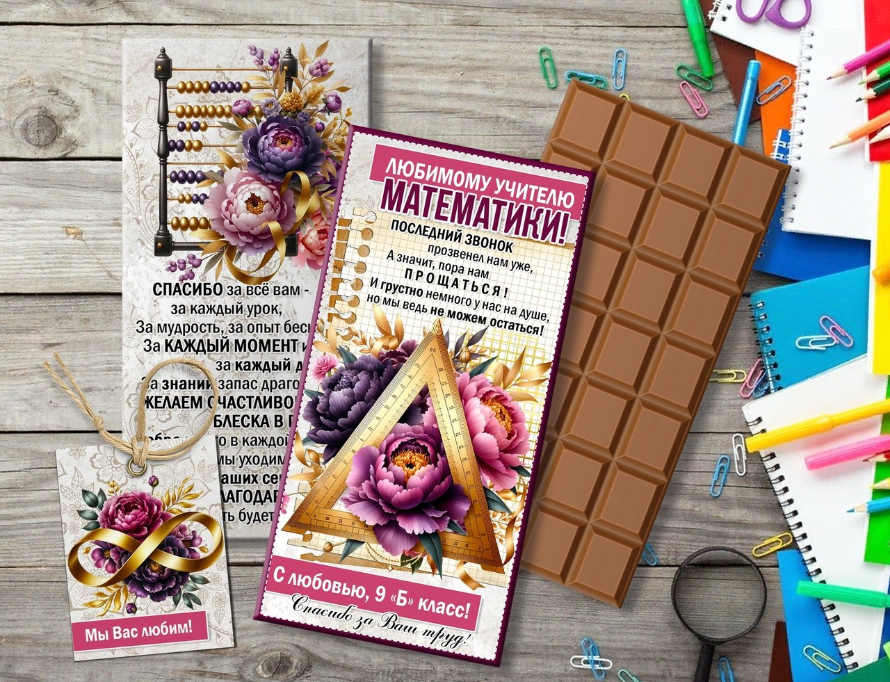 СЛАДКИЕ ПОДАРКИ. Детский и Школьный фотограф Светлана Гулова