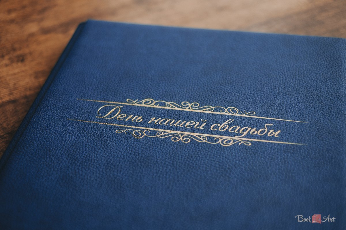 Серия Премиум. Свадебный и семейный фотограф Москва Екатерина Верижникова