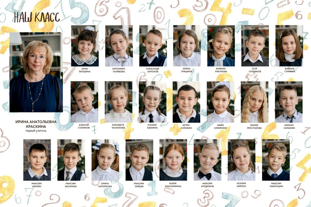 Виньетка. Выпускные альбомы в Зеленограде, Москве и МО