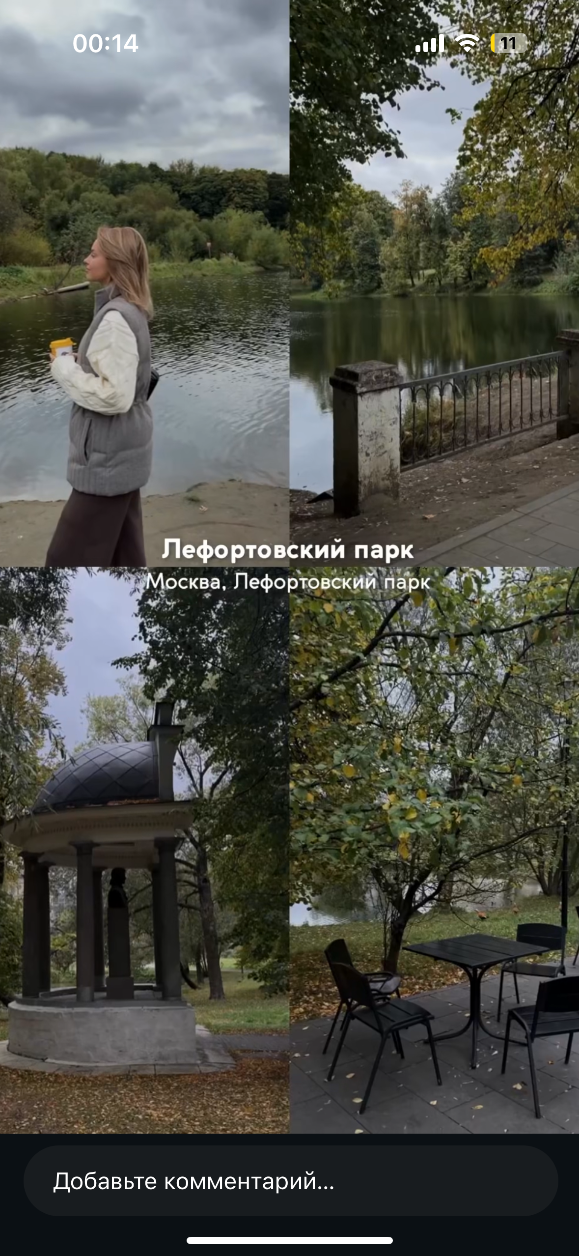 Природные. Фотограф Светлана Мерзлякова