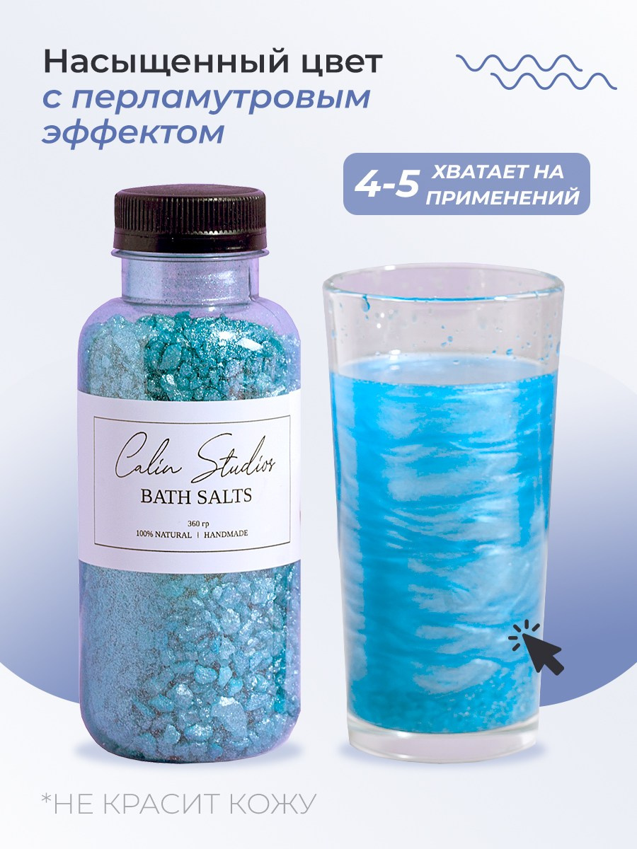 Набор для спа. Разработка фирменного стиля, брендбука, логотипа (логобука), инфографика для маркетплейсов, Новосибирск