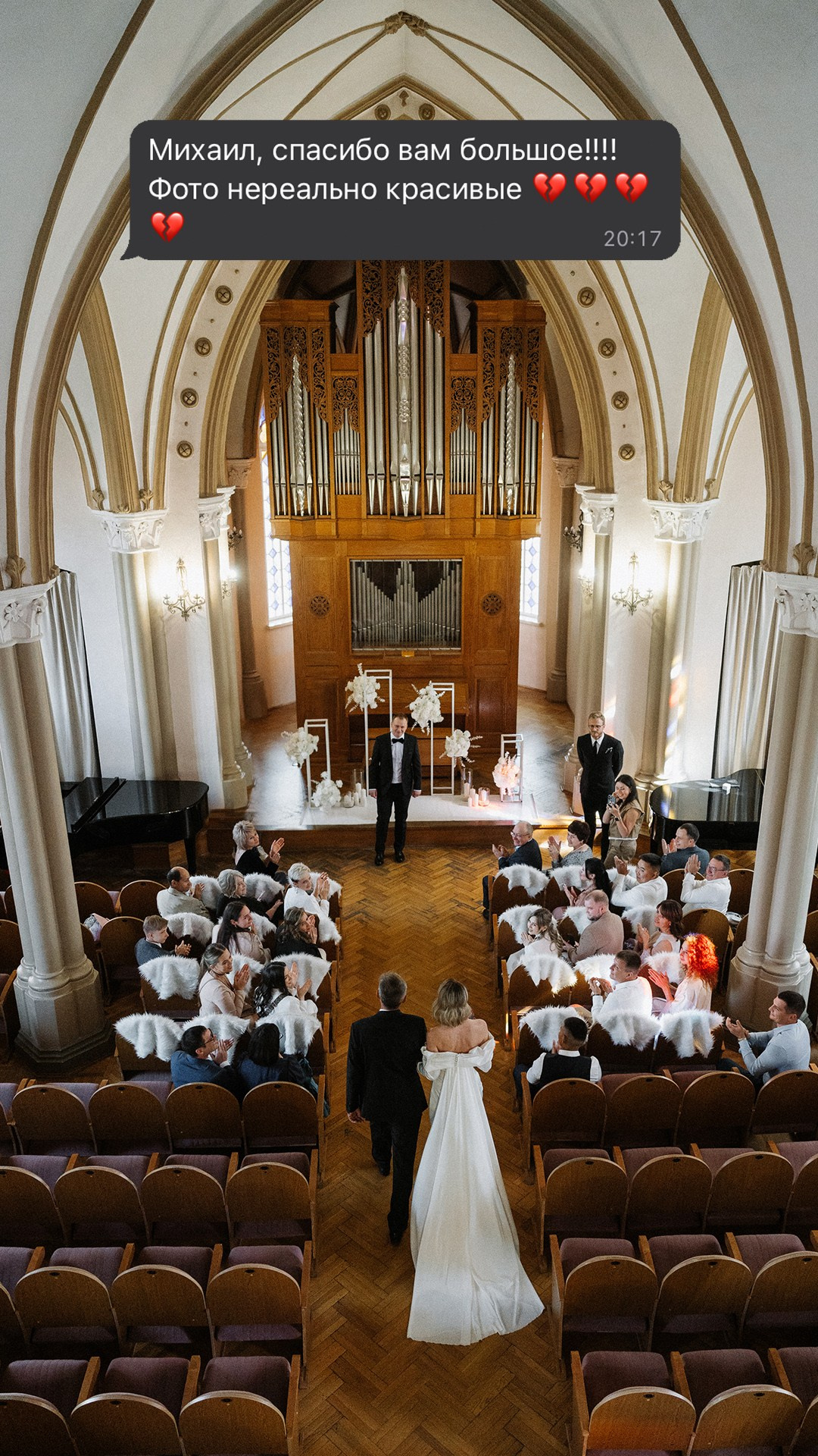 Отзывы. Фотограф в Иркутске Михаил Торопов