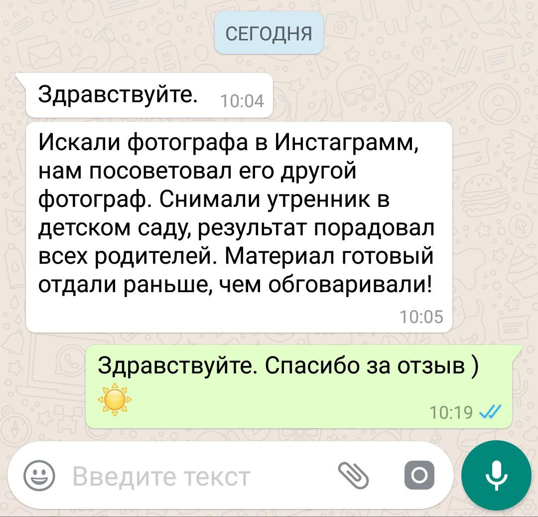 ОТЗЫВЫ. Свадебный и семейный видеограф в Новосибирске