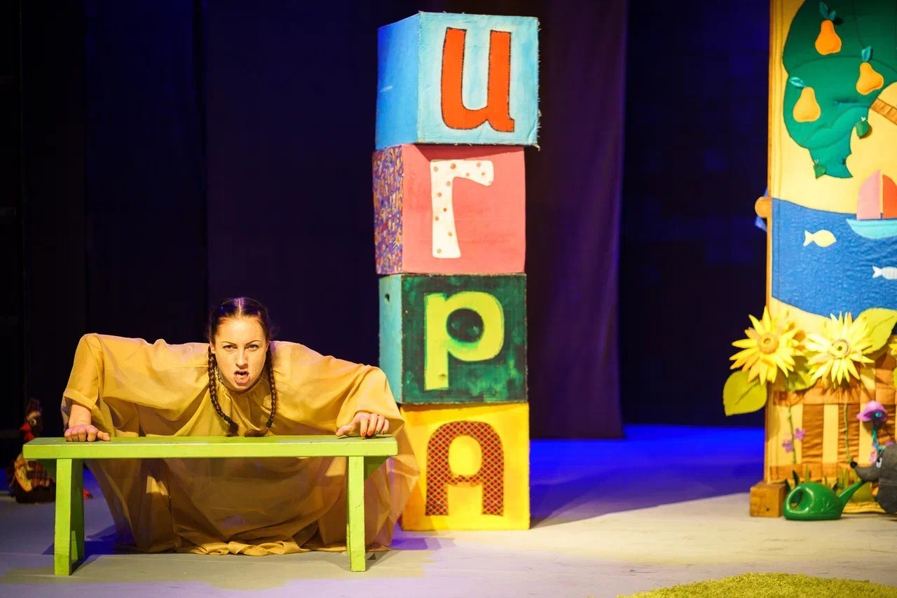 ДАВАЙ ИГРАТЬ!