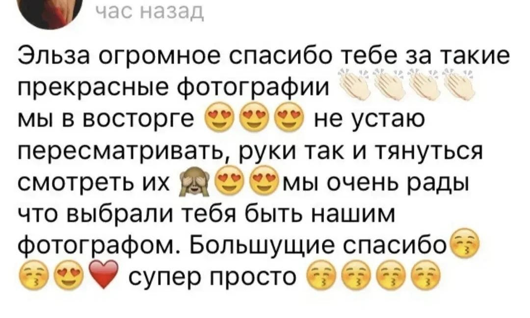 Эльза/ Универсальный фотограф Нижнекамск. Фотограф в России, Семейный фотограф, репортажный фотограф, детский фотограф, портретный фотограф, контент фотограф, универсальный фотограф
