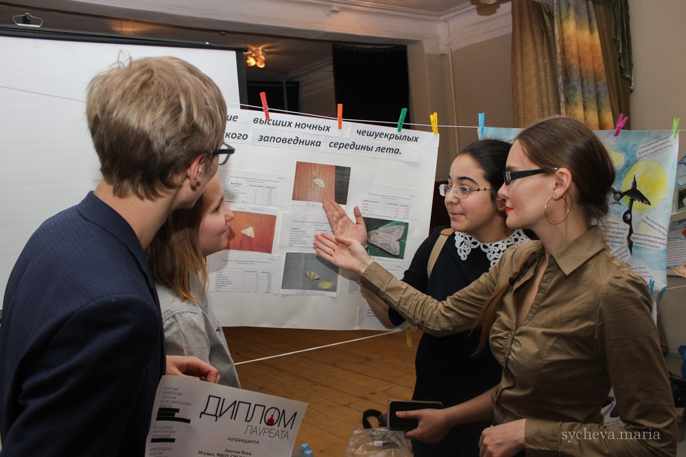 Детско-юношеская экологическая научная конференция. Детский и семейный фотограф, фотограф мероприятий Нижний Новгород