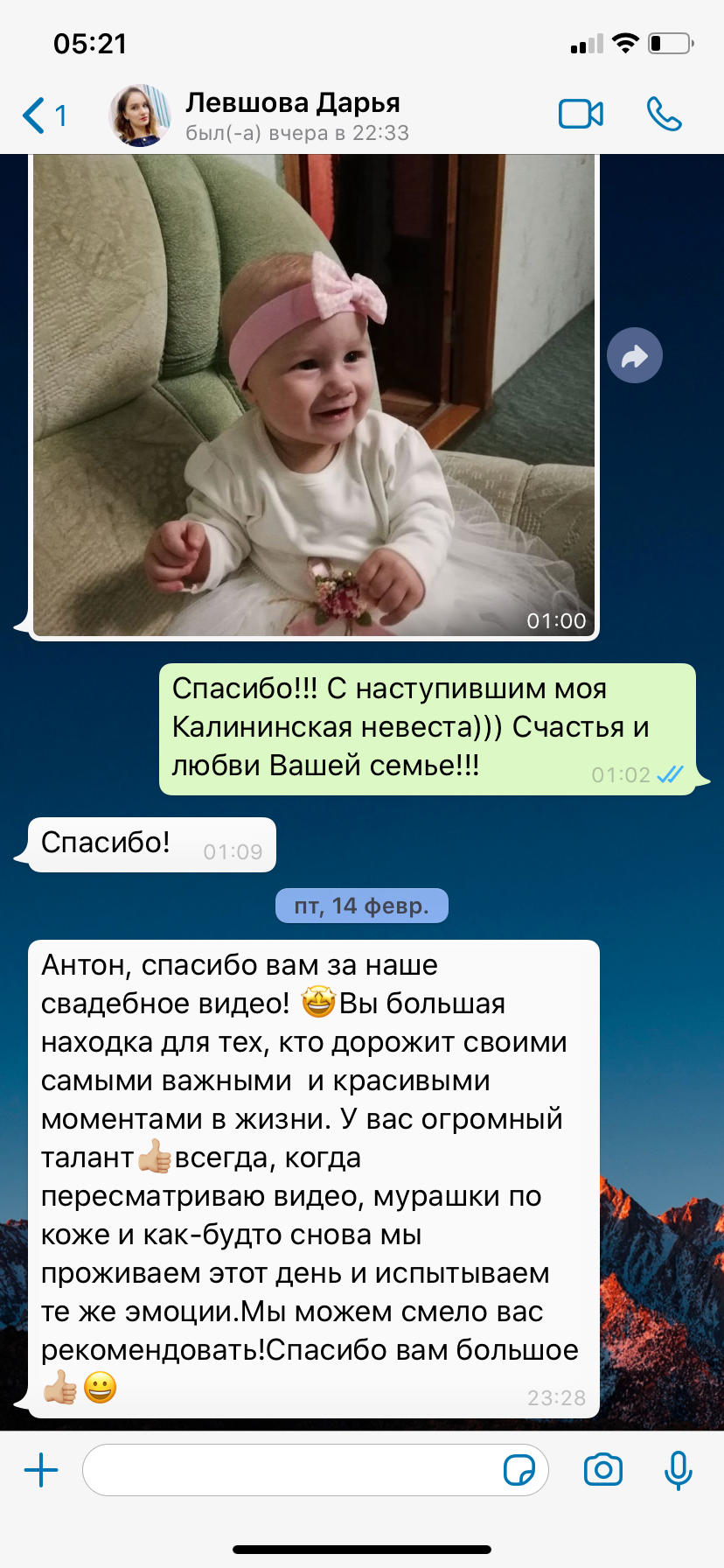 Отзывы. Свадебный видеограф Краснодар — Антон Кузьмин