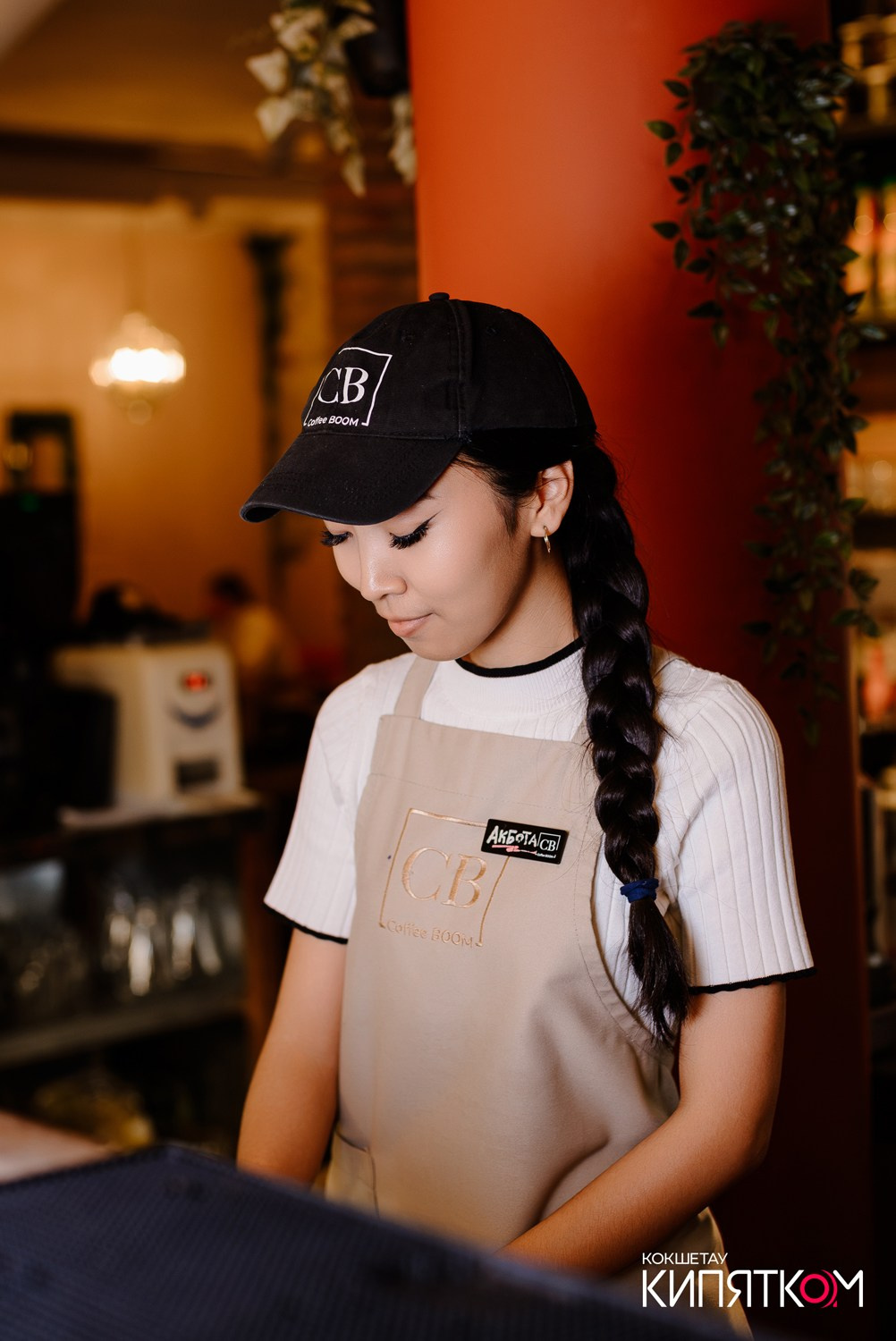 COFFEE BOOM. КИПЯТКОМ КОКШЕТАУ