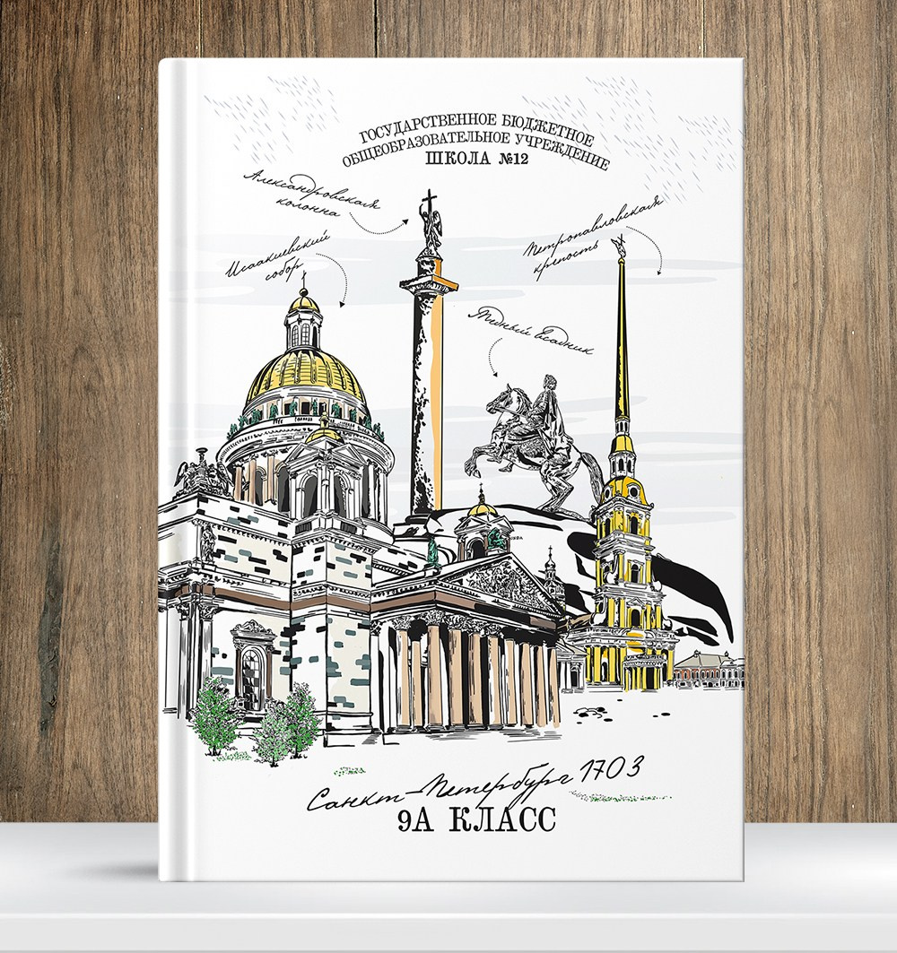 Старшая Школа Альбомы. Твой Выпускной Альбом