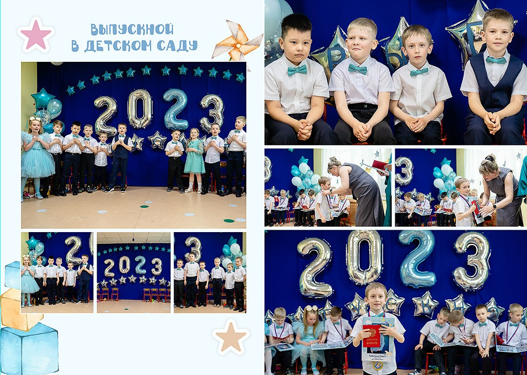 Дизайн альбомов Детский сад. Детский и Школьный фотограф во Владивостоке. Выпускные альбомы