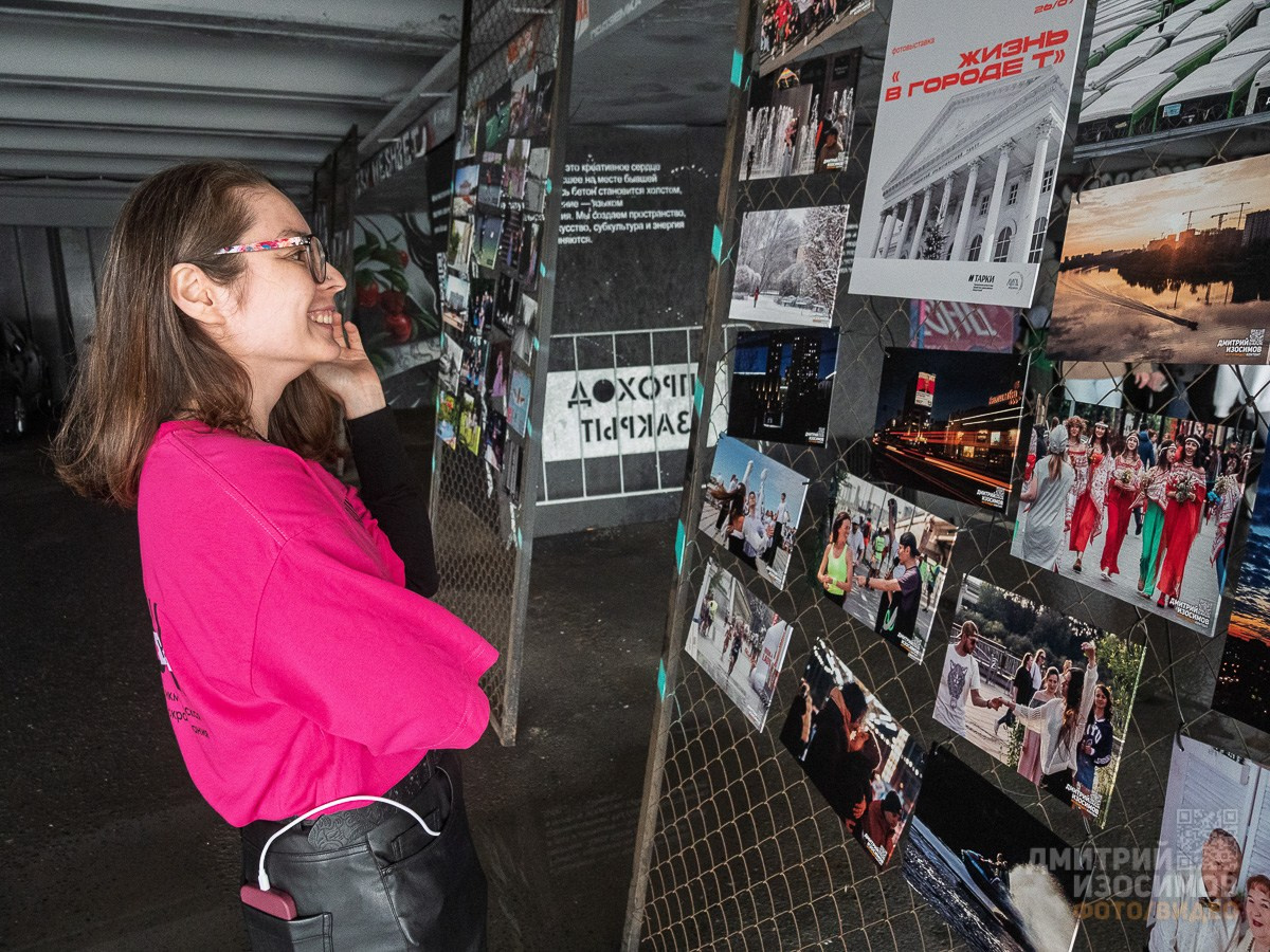 День города 439