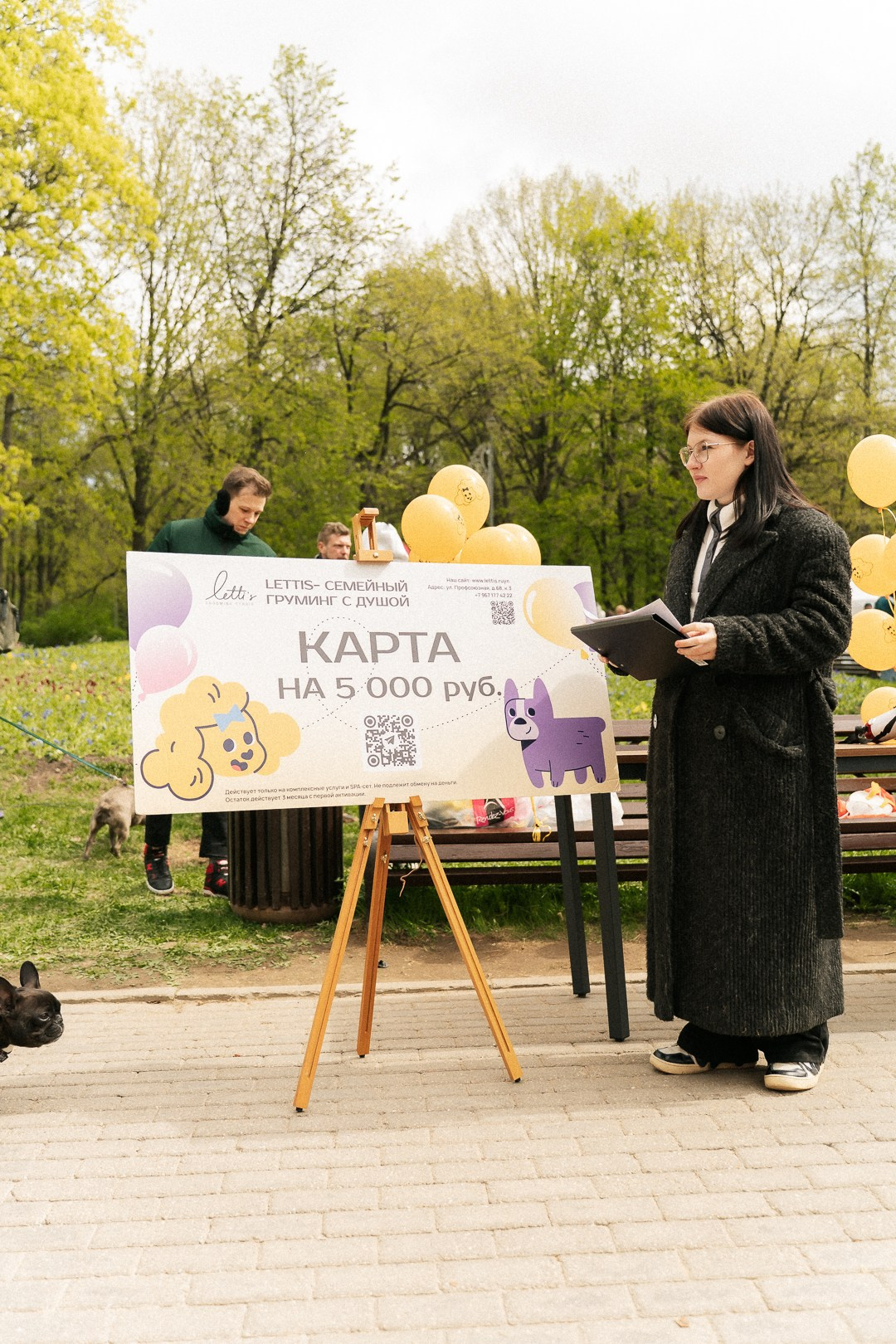 Парад Бульдогов. Axenov_eugene