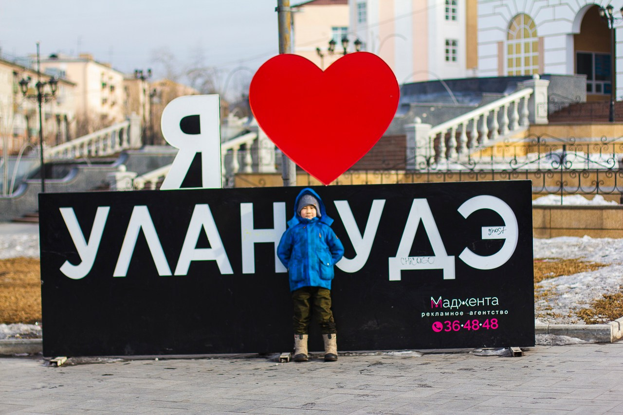 Тимур. Фотограф Москва Дылыкова Долгар