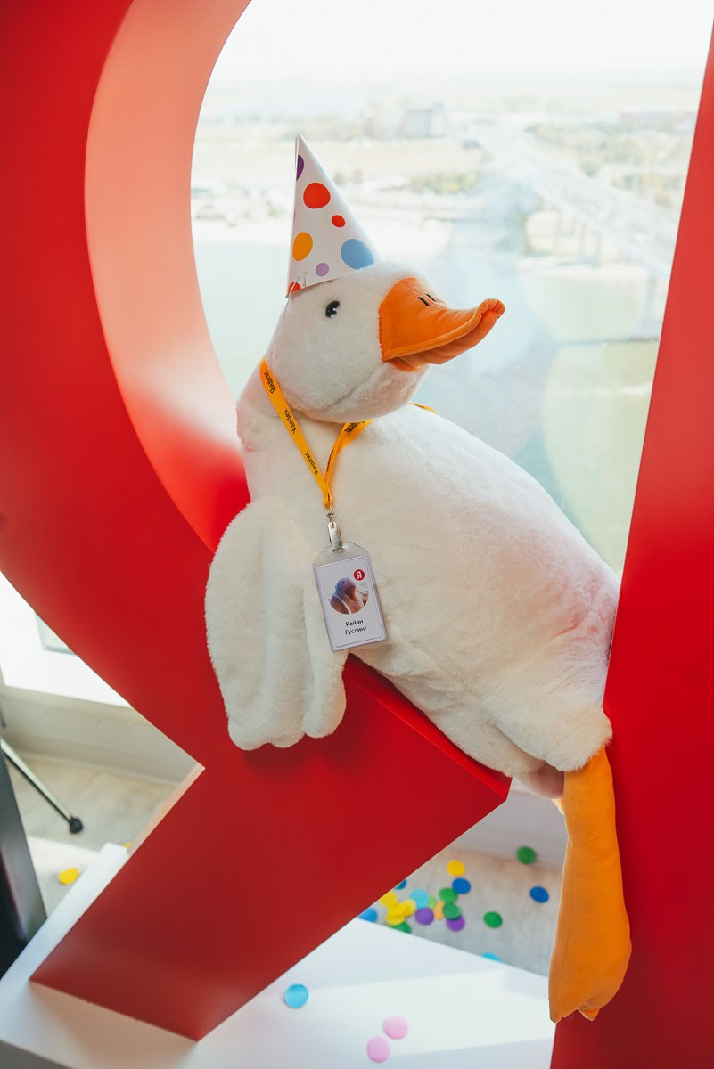 БЦ «5 МОРЕЙ» День рождения «YANDEX» Ростов-на-Дону