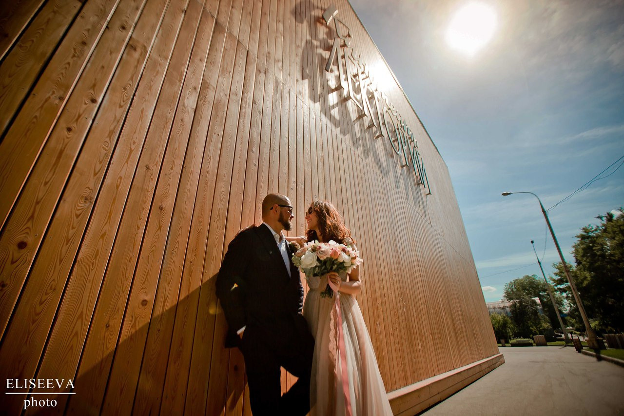 Александр и Елена. Фотограф