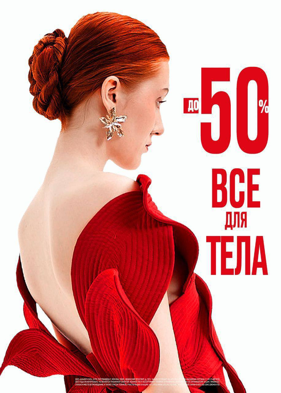 ALEXANDRA I. THE FAME MODELS