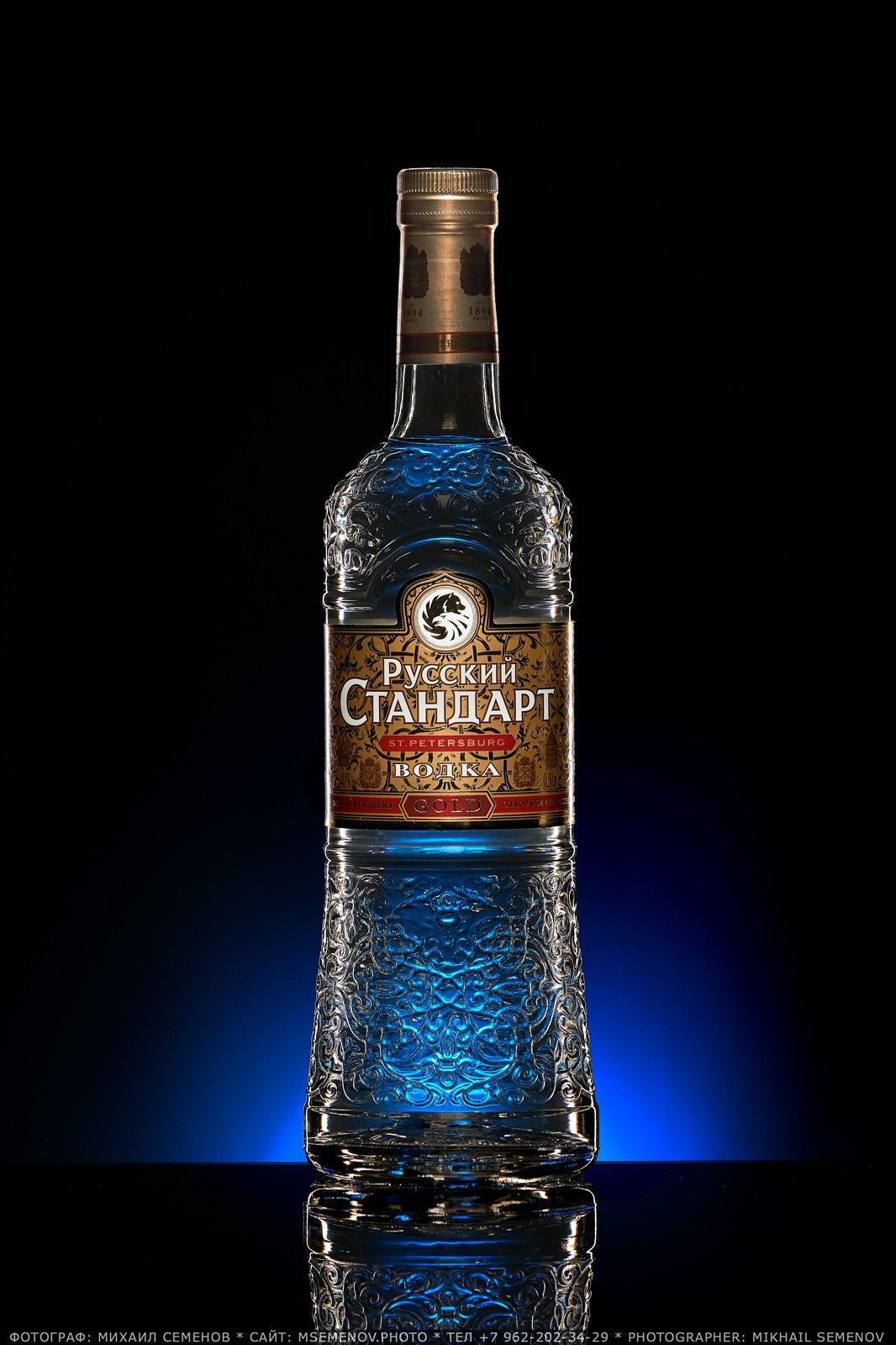 Рекламная фотосъемка предметов, изделий Фотограф Михаил Семенов г. Ярославль