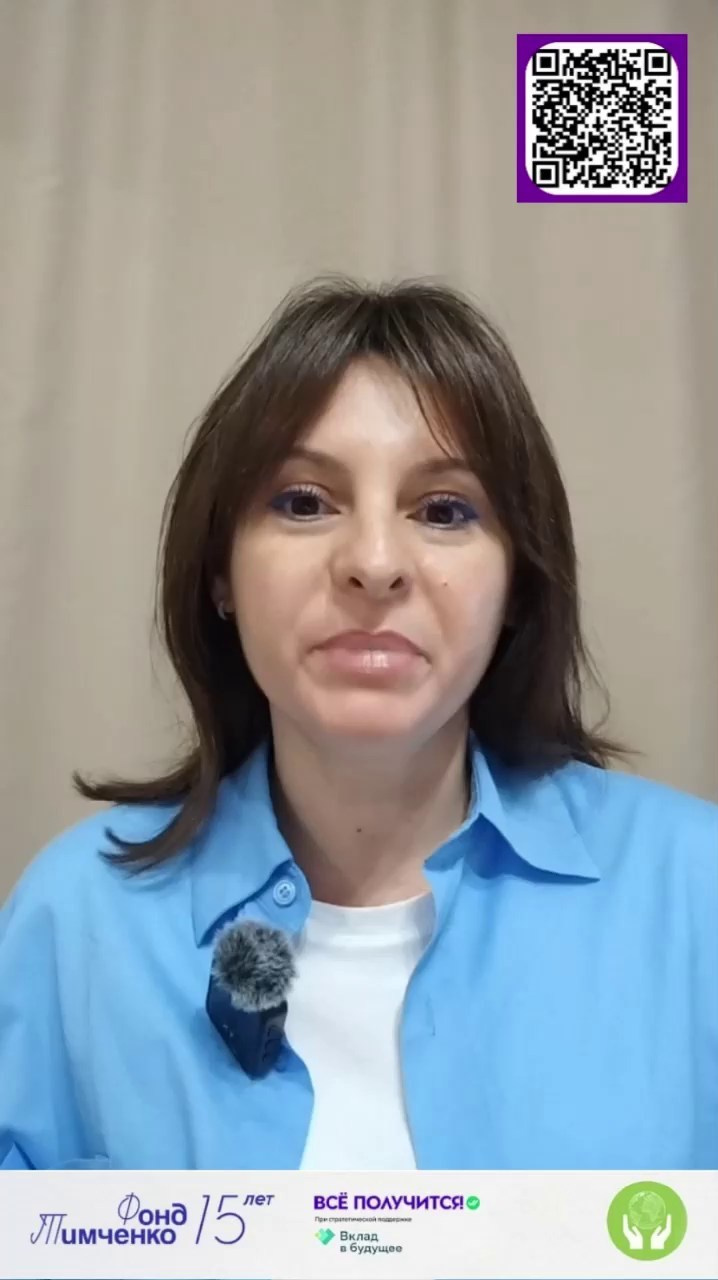 Проект «Сопровождаемое трудоустройство». АНО «Центра социальных проектов «Путь в большой мир»
