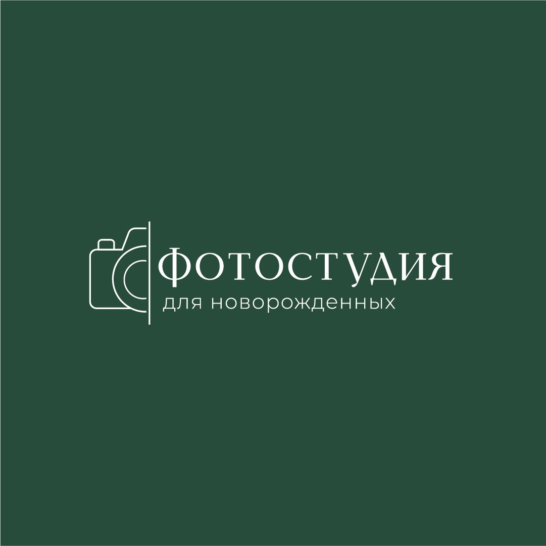 Фотостудия для новорожденных в Нижнем Новгороде. Кадылкина Надежда. Детская фотостудия Нижний Новгород