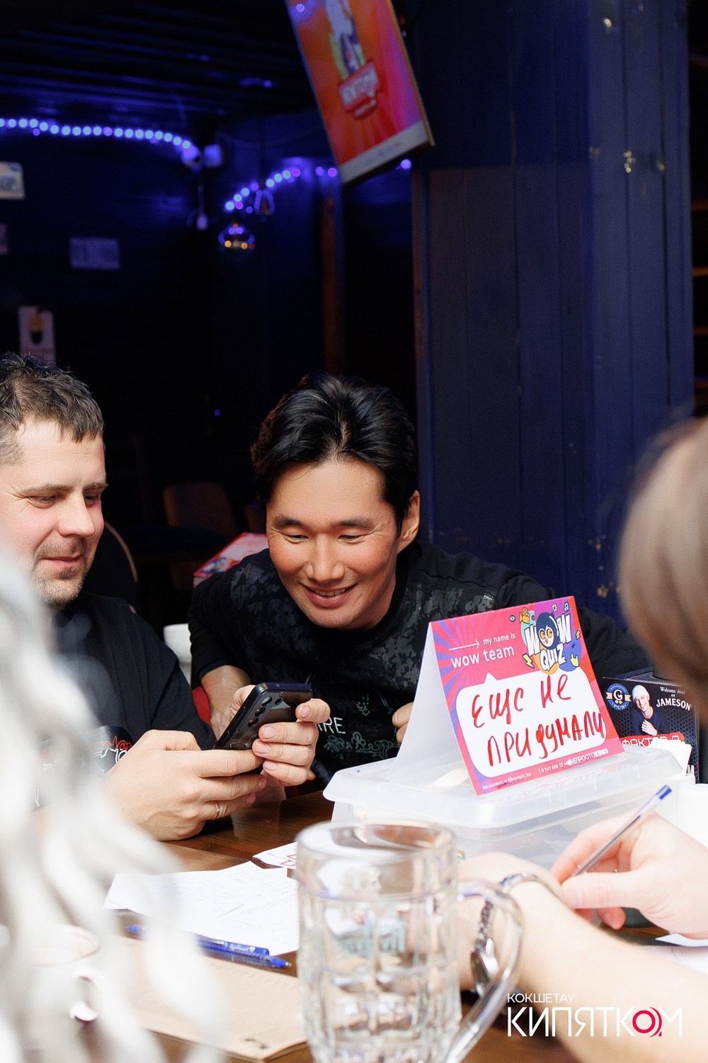 WOW QUIZ. КИПЯТКОМ КОКШЕТАУ