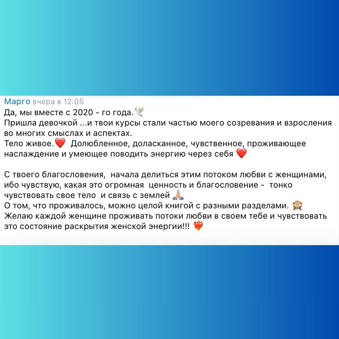 Баланс Инь Ян энергий