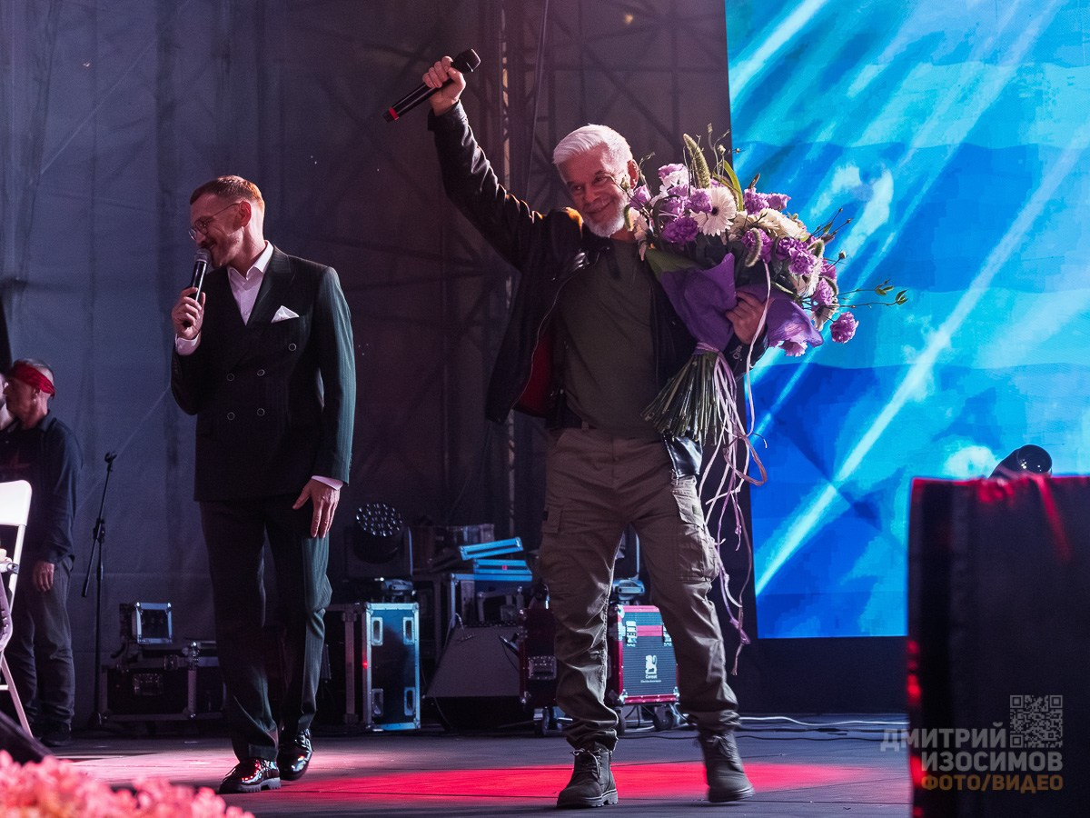 День города