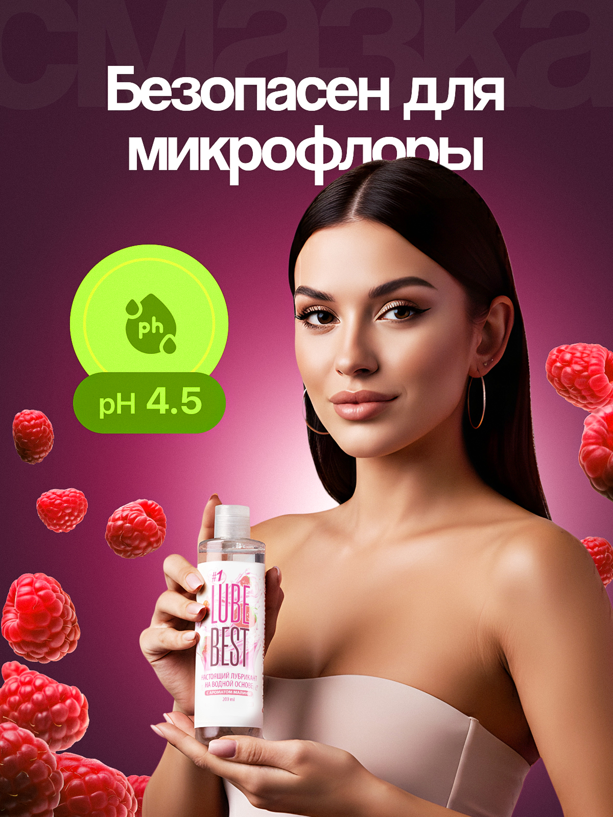 Смазка (раскройте). Портфолио команды Игоря Пладиуса