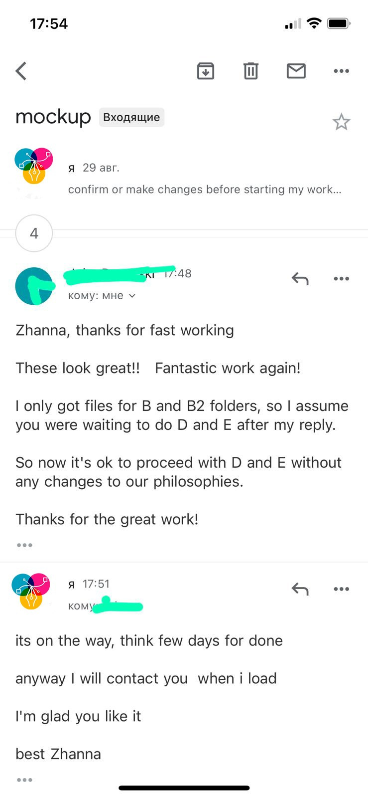 reviews of retouching work 4