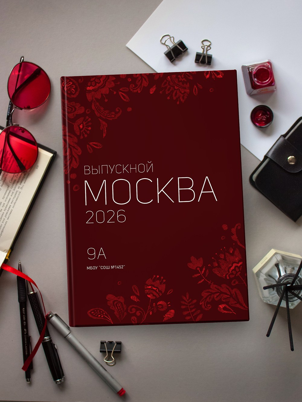 Дизайн «Узоры Школа». Свадебный фотограф Белгород Валуйки Старый Оскол Воронеж