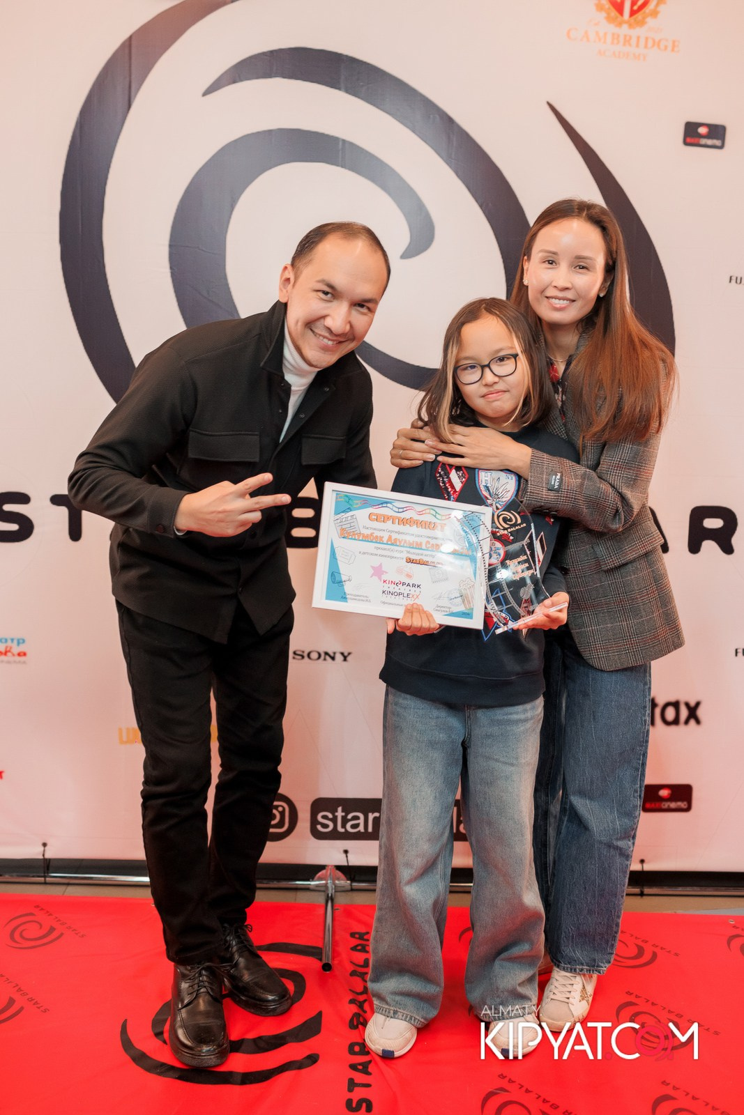 ПРЕЗЕНТАЦИЯ 9 ГРУППЫ КИНОПРОЕКТА «STARBALALAR». КИПЯТКОМ АЛМАТЫ!