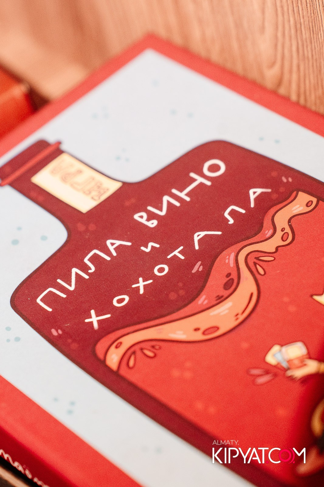 VICE CITY. КИПЯТКОМ АЛМАТЫ!