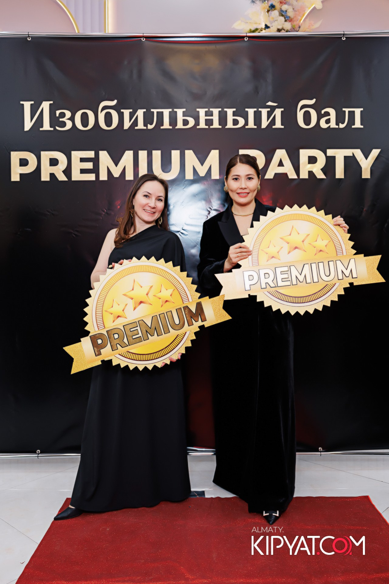 КОМАНДНАЯ ВСТРЕЧА ИЗОБИЛЬНЫЙ ВЕЧЕР. КИПЯТКОМ АЛМАТЫ!