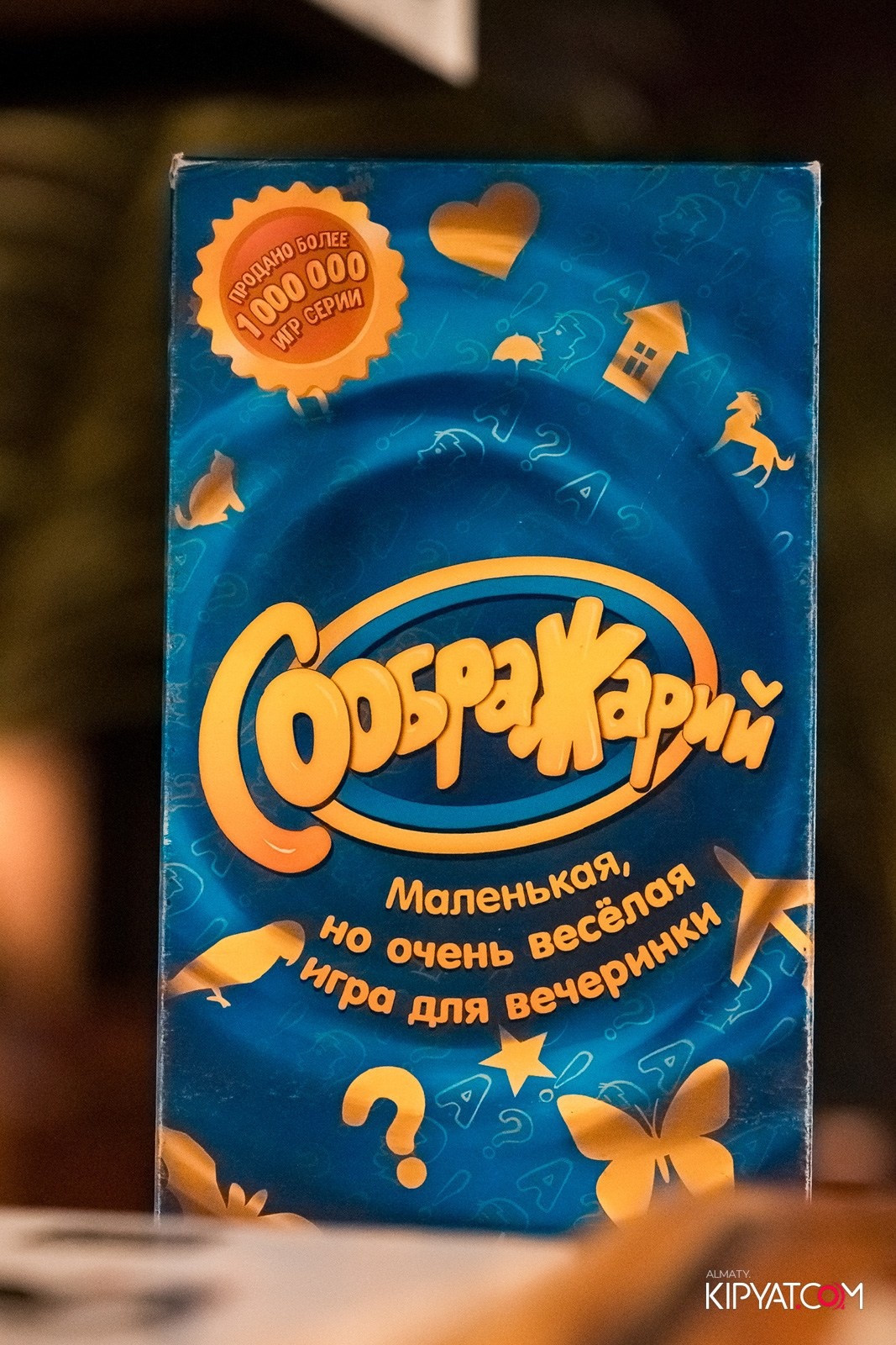 VICE CITY. КИПЯТКОМ АЛМАТЫ! Фотосъемка мероприятий в Алматы