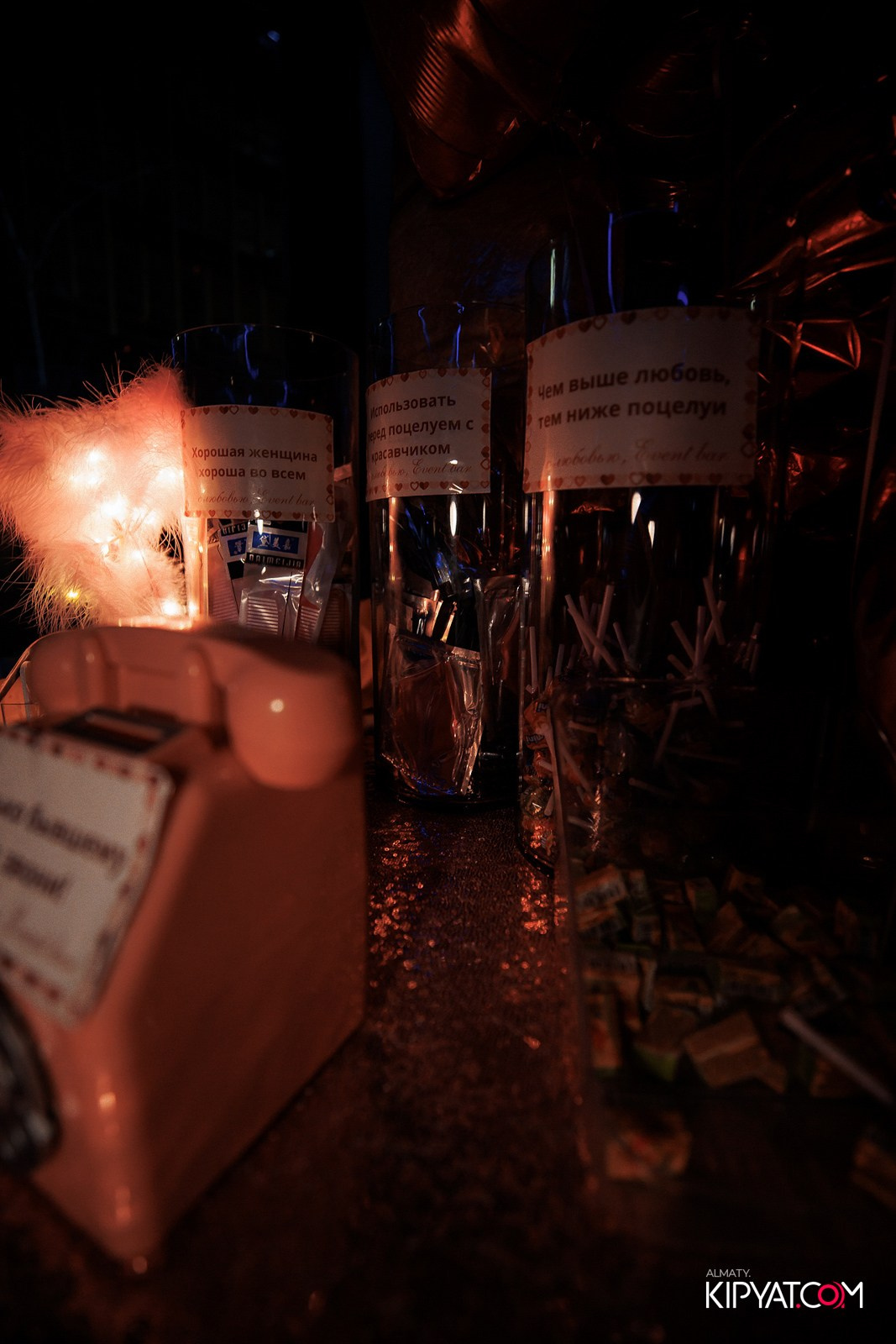 EVENT BAR. КИПЯТКОМ АЛМАТЫ!