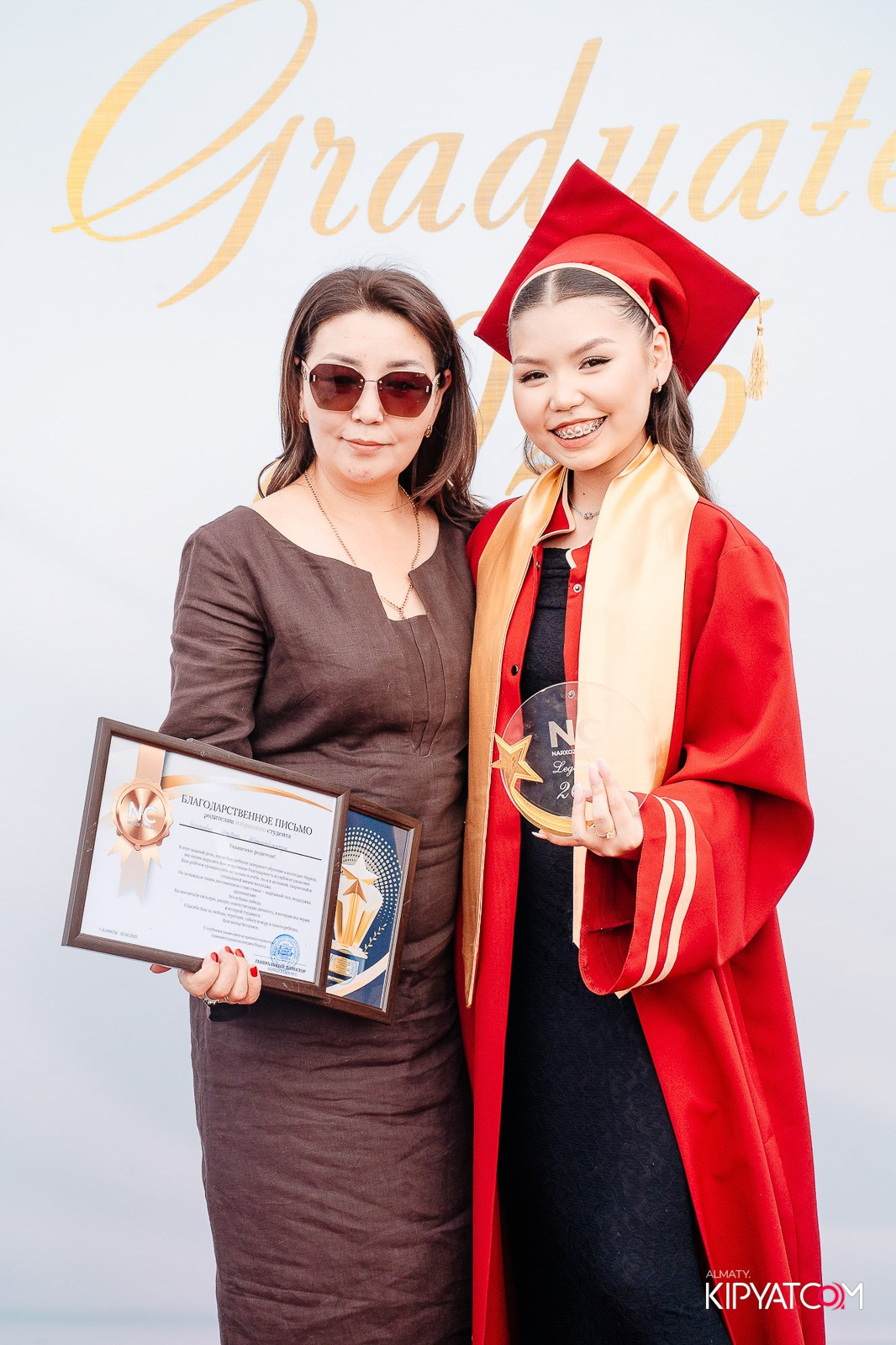 ВРУЧЕНИЕ ДИПЛОМОВ — НАРХОЗ КОЛЛЕДЖ. Part 1. КИПЯТКОМ АЛМАТЫ!