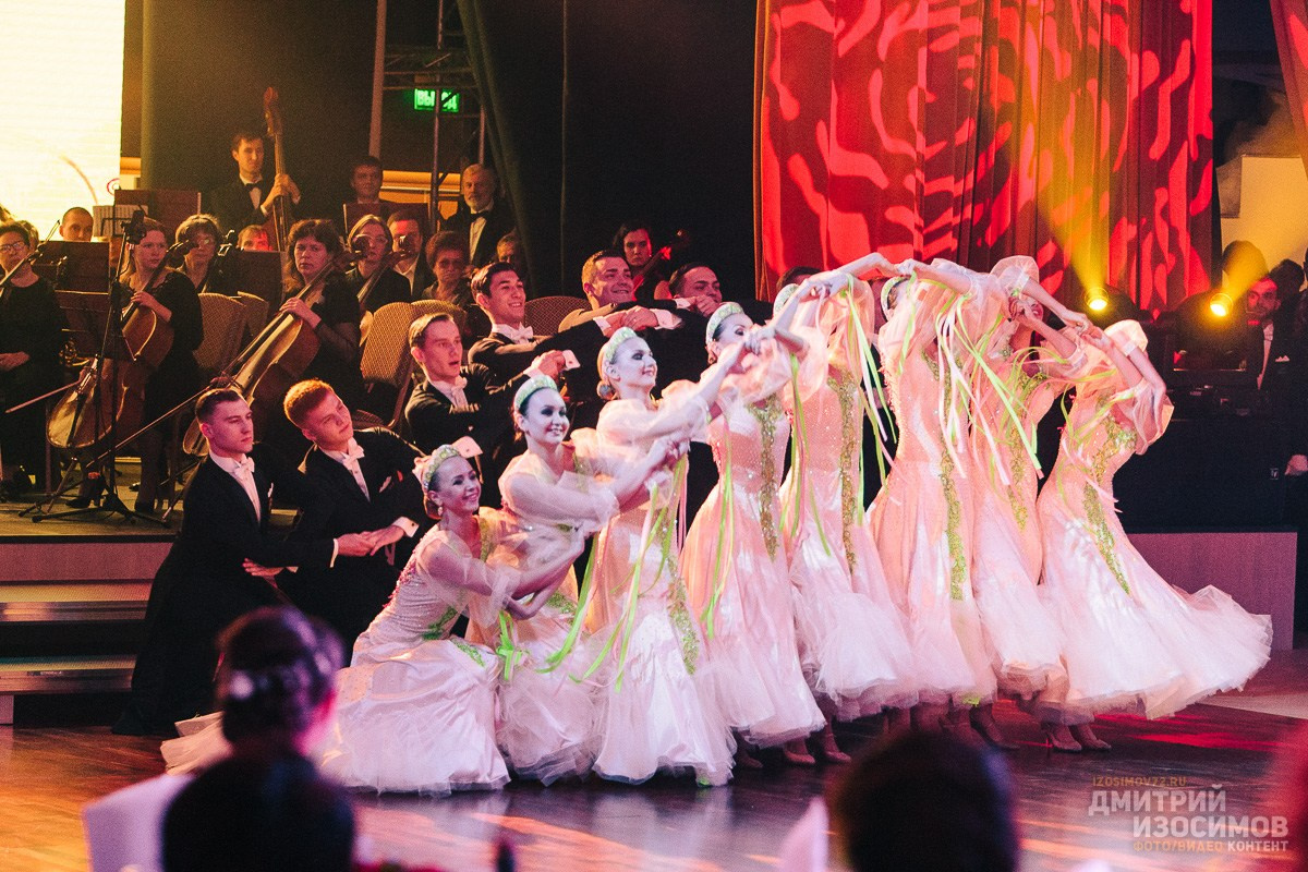 Венский бал