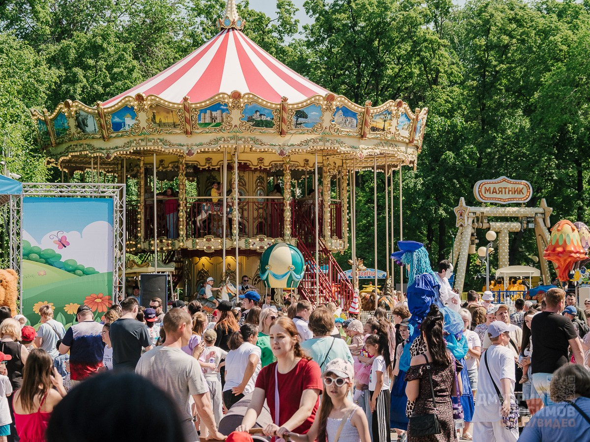 День защиты детей