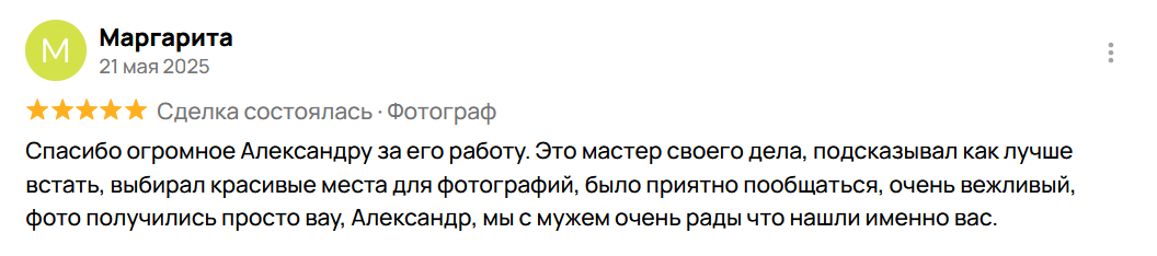 Индивидуальные и семейные фотосессии в Санкт-Петерубрге