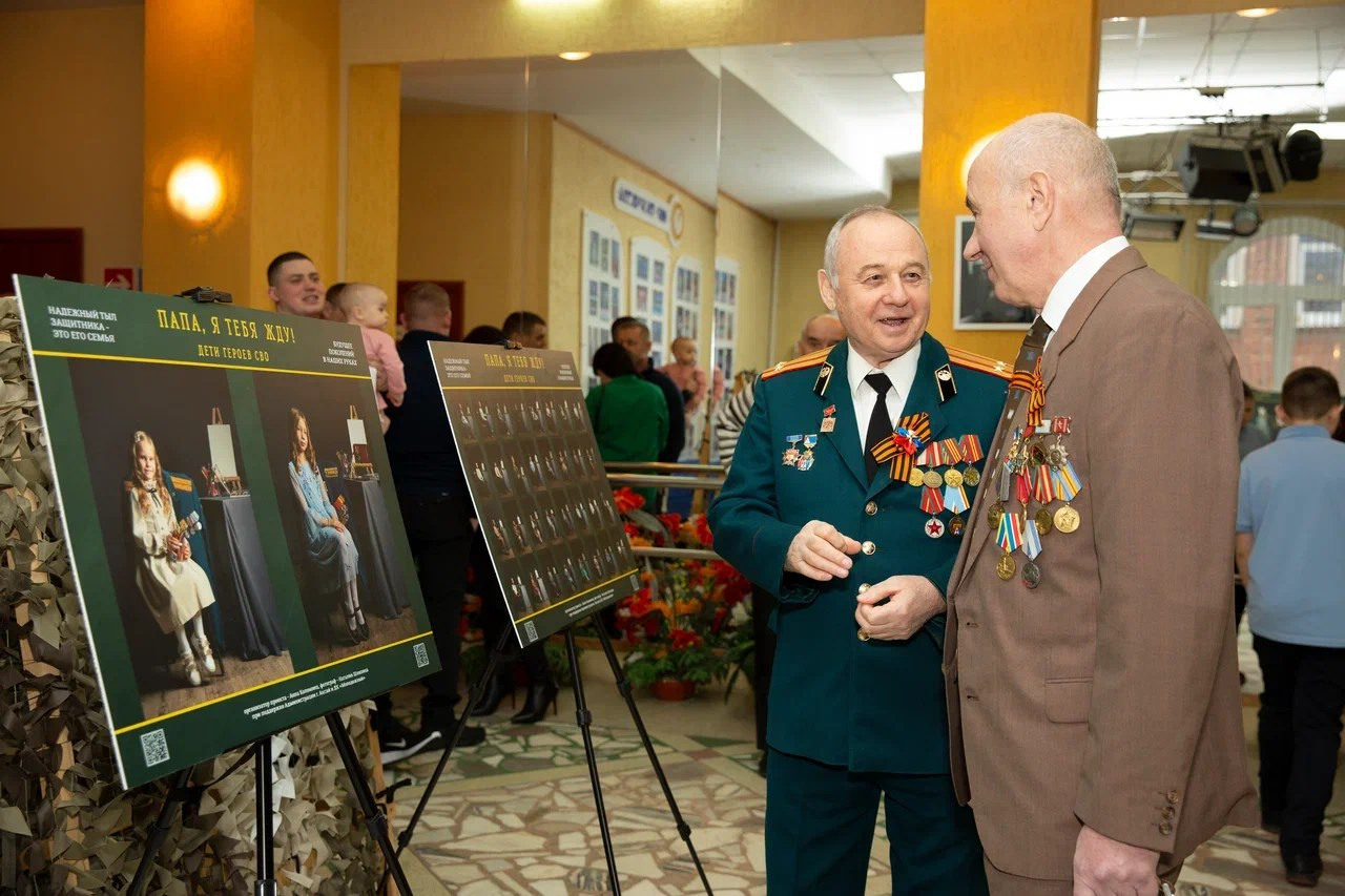 Выставка «Папа, я тебя жду!», открытие в г. Аксай. Фотограф Наталия Шляпина в Ростове-на-Дону