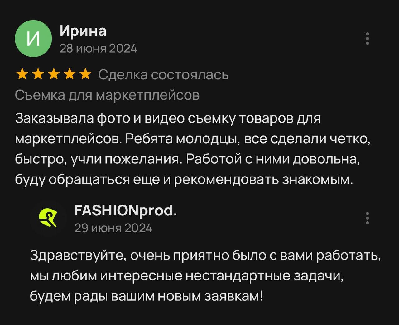 Фото для маркетплейсов в самых сочных локациях города Сочи