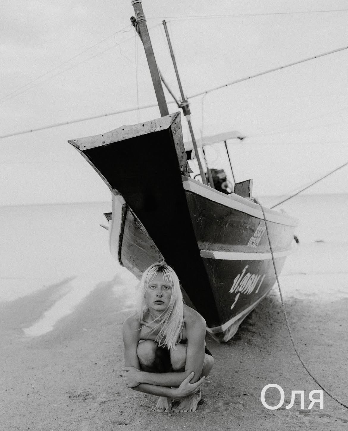 Мастерская. …