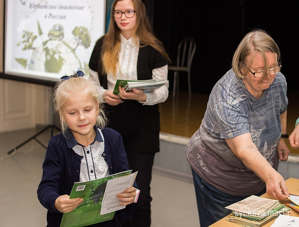 Конференция 100 лет юннатскому движению в России. Детский и семейный фотограф, фотограф мероприятий Нижний Новгород