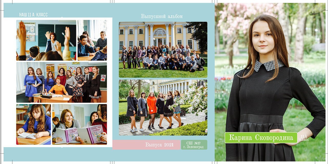 Дизайны. Семейный и детский фотограф в Слониме Беларусь Вероника Грипич